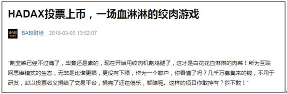 火币IEO甩货行动：10个项目全部腰斩 收割机名不虚传 火币IEO甩货行动：10个项目全部腰斩 收割机名不虚传 互联通信
