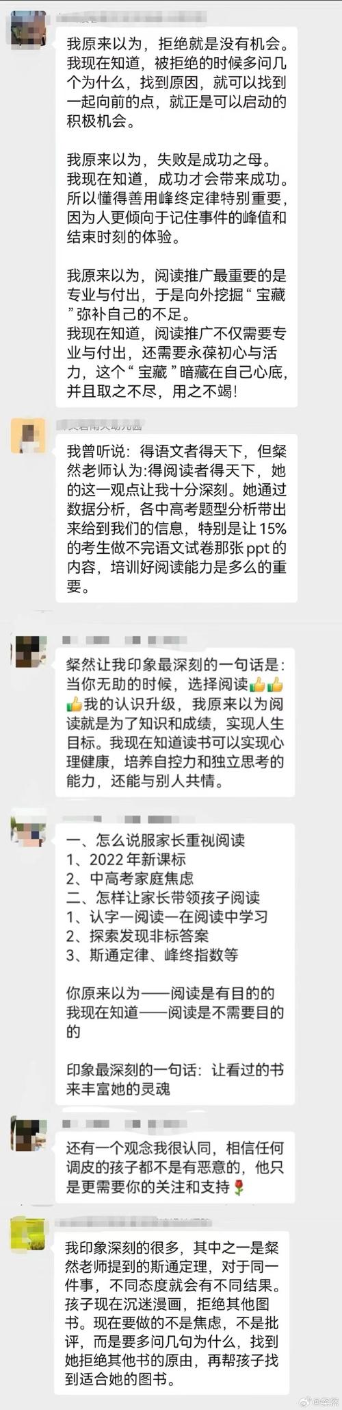孩子陷溺电子产品高情商家长这样引导 | 我要问粲然 孩子陷溺电子产品高情商家长这样引导 | 我要问粲然 人工智能
