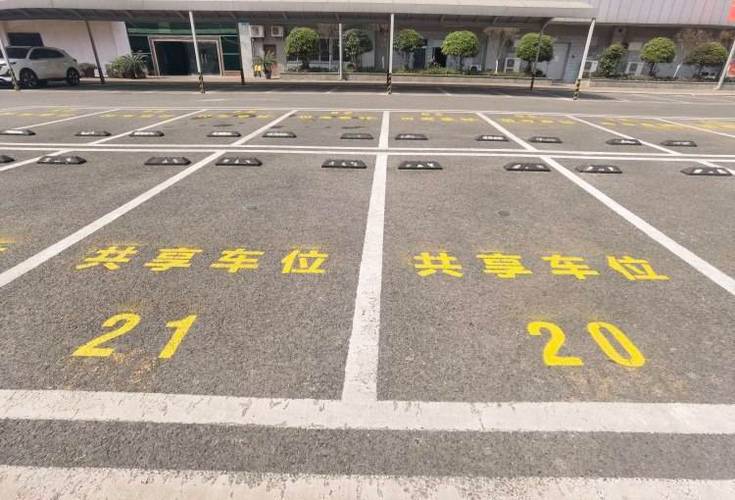 厦门错时泊车新增170个车位 厦门错时泊车新增170个车位 智能家居