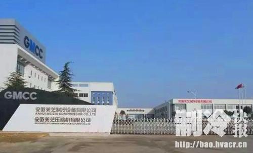 项目快报：安徽合肥“59项”获批机械电子电器项目抓住就是商机 项目快报：安徽合肥“59项”获批机械电子电器项目抓住就是商机 互联通信