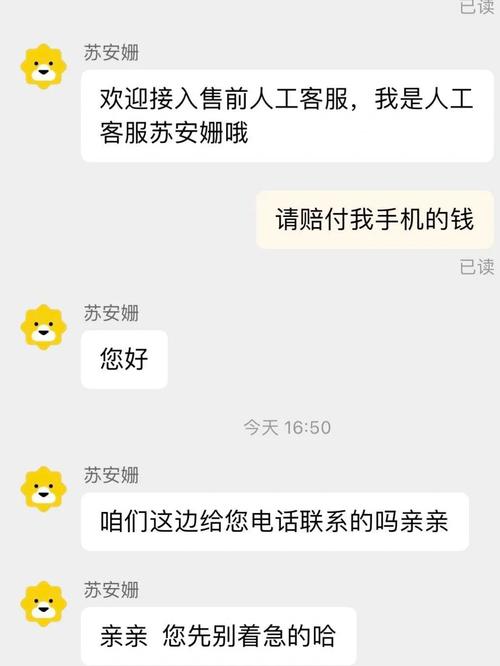 标价349元付款价格翻6倍！上海市平易近在苏宁APP购物遇这事 标价349元付款价格翻6倍！上海市平易近在苏宁APP购物遇这事 智能科技