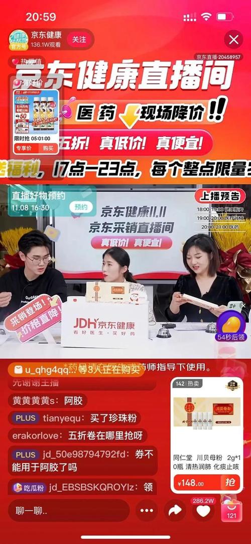 这一次京东杀向低价腹地 智能家居 这一次京东杀向低价腹地 这一次京东杀向低价腹地 智能家居