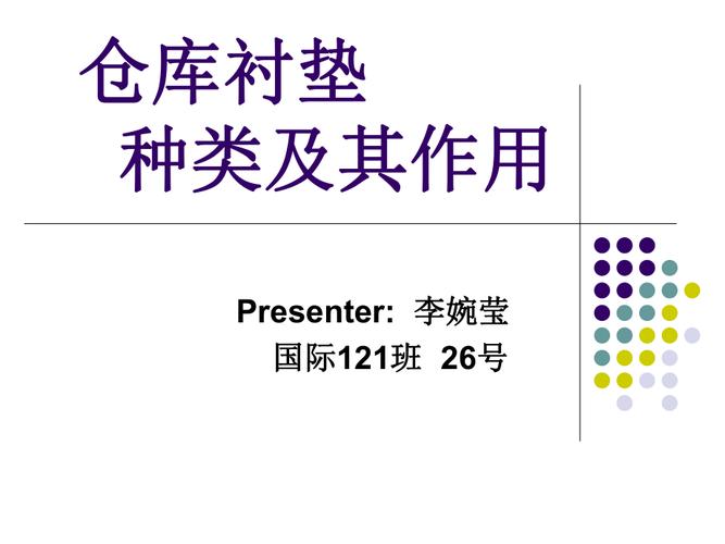 新产品开拓及产品计策筹划小我归档资料分享121页ppt 新产品开拓及产品计策筹划小我归档资料分享121页ppt 人工智能