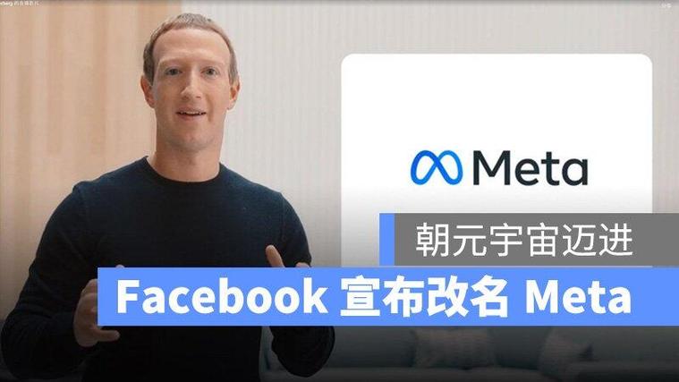 500亿的Roblox、1万亿的Facebook国内的“元宇宙”有哪些？| 行业不雅观察 500亿的Roblox、1万亿的Facebook国内的“元宇宙”有哪些？| 行业不雅观察 互联通信