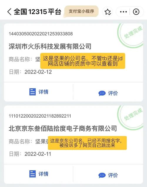 网购模拟卷收到的有点离谱...他想让京东引以为戒 网购模拟卷收到的有点离谱...他想让京东引以为戒 智能科技