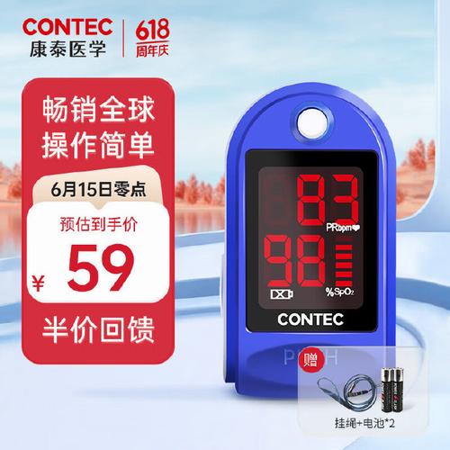 断货、涨价、限购“一货难求”的家用血氧仪、制氧机真的需居家必备？ 断货、涨价、限购“一货难求”的家用血氧仪、制氧机真的需居家必备？ 智能科技