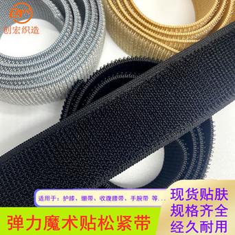 无尘服鞋必备：理解魔术贴和松紧带 无尘服鞋必备：理解魔术贴和松紧带 智能家居