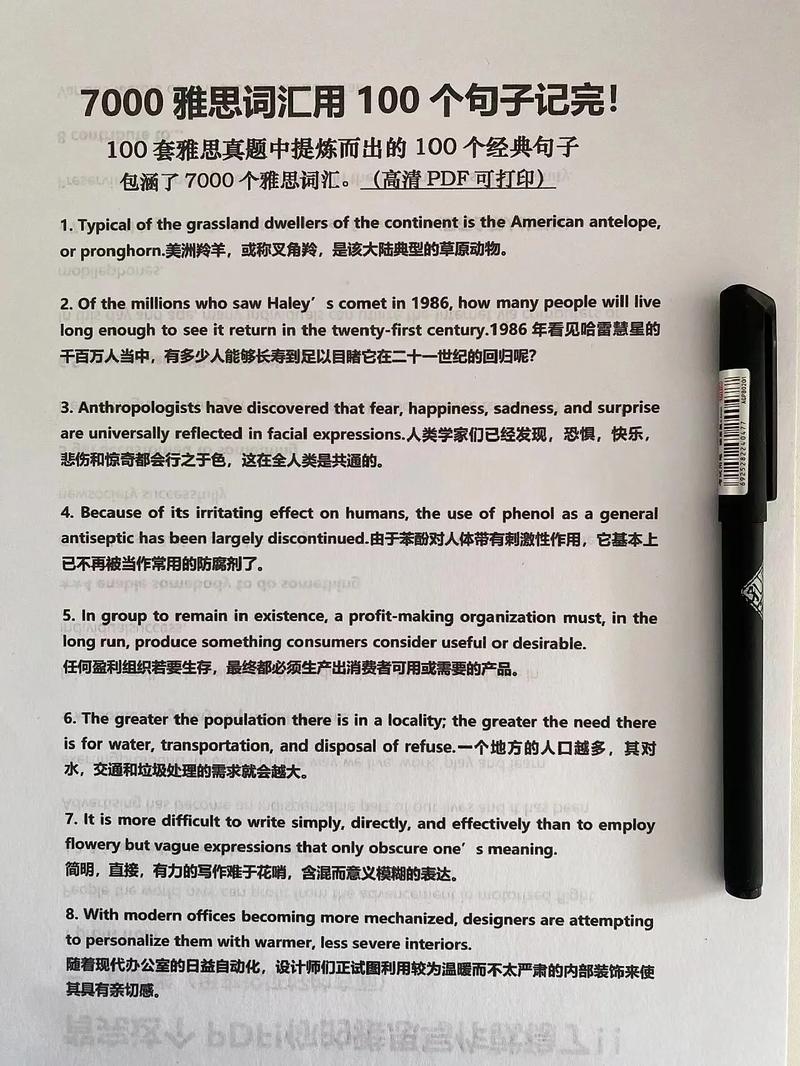 连这3本雅思词汇书都没用过别说你的雅思词汇量已到八千 连这3本雅思词汇书都没用过别说你的雅思词汇量已到八千 智能科技