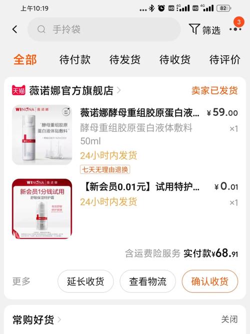 医用敷料当面膜网上卖“械字号”产品市场乱象查询访问 智能科技 医用敷料当面膜网上卖“械字号”产品市场乱象查询访问 医用敷料当面膜网上卖“械字号”产品市场乱象查询访问 智能科技