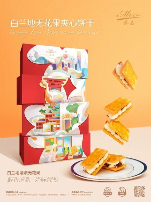 63件产品入围“2023上海伴手礼”来看看有你中意的吗？ 63件产品入围“2023上海伴手礼”来看看有你中意的吗？ 智能家居