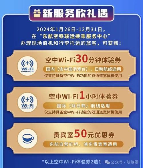 学生购票最高九折东航推出“学生惠”专属产品 学生购票最高九折东航推出“学生惠”专属产品 人工智能