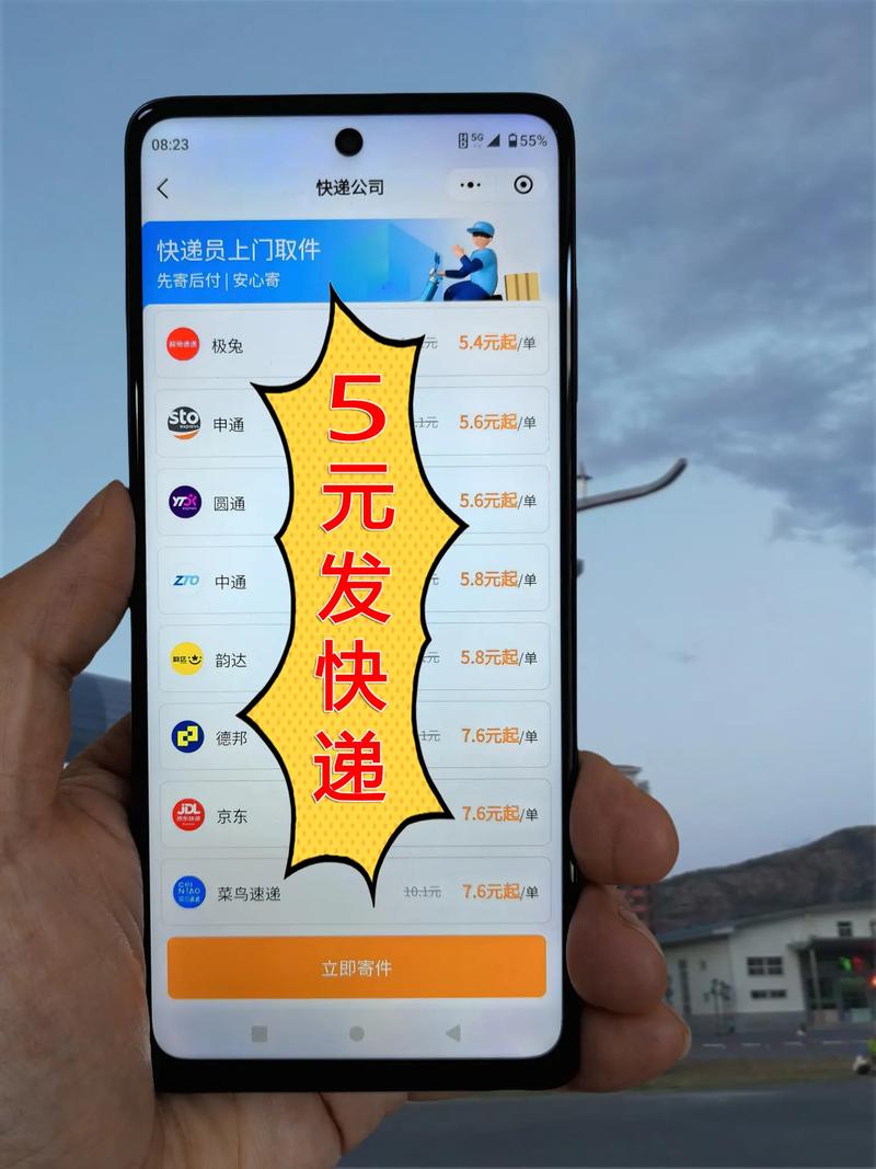 这样寄快递更省钱!快递员毫不会告诉你的小妙招 智能家居 这样寄快递更省钱!快递员毫不会告诉你的小妙招 这样寄快递更省钱!快递员毫不会告诉你的小妙招 智能家居