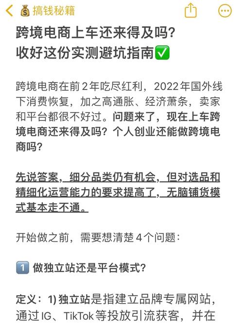 最新!盘点几个小众跨境电商平台已有人闷声发大年夜财 互联通信 最新!盘点几个小众跨境电商平台已有人闷声发大年夜财 最新!盘点几个小众跨境电商平台已有人闷声发大年夜财 互联通信
