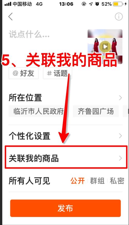 30张图带你玩透快手小店(开店、上货、接洽关系作品、勒索发货) 智能家居 30张图带你玩透快手小店(开店、上货、接洽关系作品、勒索发货) 30张图带你玩透快手小店(开店、上货、接洽关系作品、勒索发货) 智能家居