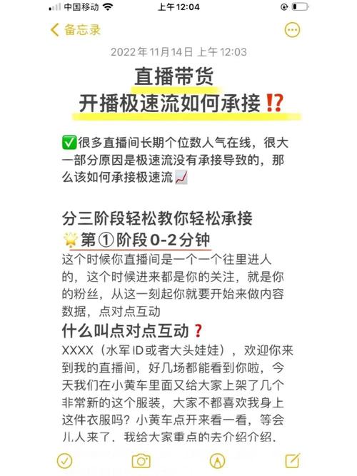 “直播带货”怎么玩？海南电商告诉你 “直播带货”怎么玩？海南电商告诉你 智能家居