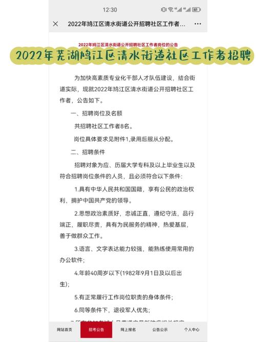 鸠江区人力本钱市场3月第二周招聘信息宣告 鸠江区人力本钱市场3月第二周招聘信息宣告 人工智能