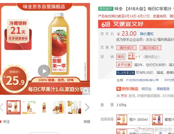 味全地区代理 味全地区代理 智能家居