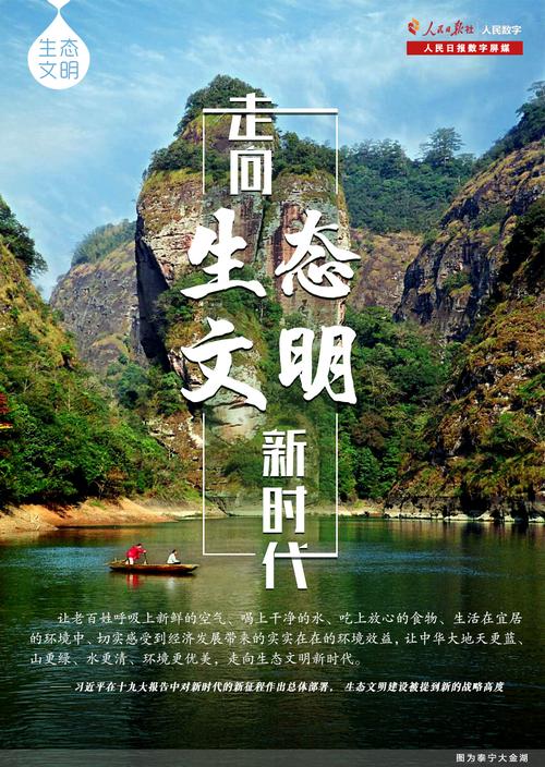 福建:智能化守护绿水青山 智能家居 福建:智能化守护绿水青山 福建:智能化守护绿水青山 智能家居