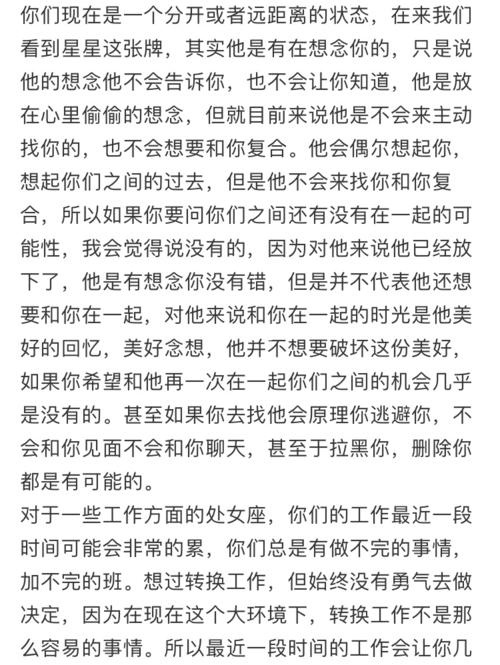 适合处女座和摩羯座的贴心礼物 适合处女座和摩羯座的贴心礼物 智能科技