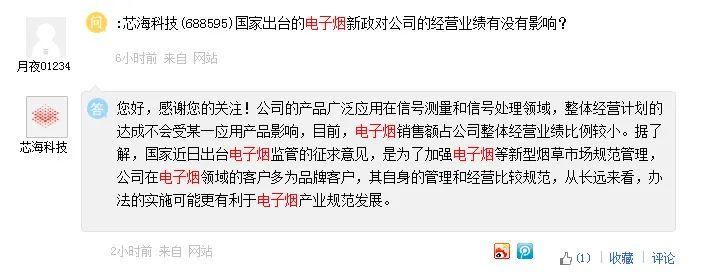 电子烟国标10月实施过渡期怎么办？行业专家发声啦 电子烟国标10月实施过渡期怎么办？行业专家发声啦 智能家居