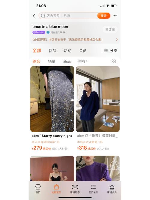 因为一条信息服装店女老板把自己所有货品免费送人…… 智能家居 因为一条信息服装店女老板把自己所有货品免费送人…… 因为一条信息服装店女老板把自己所有货品免费送人…… 智能家居