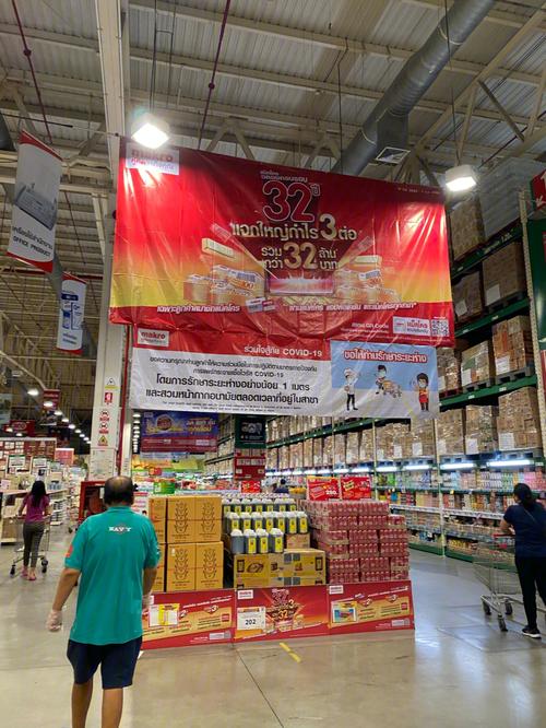 泰国特别查询访问局突击检查Makro市廛 涉嫌采购造孽猪肉产品 泰国特别查询访问局突击检查Makro市廛 涉嫌采购造孽猪肉产品 智能家居