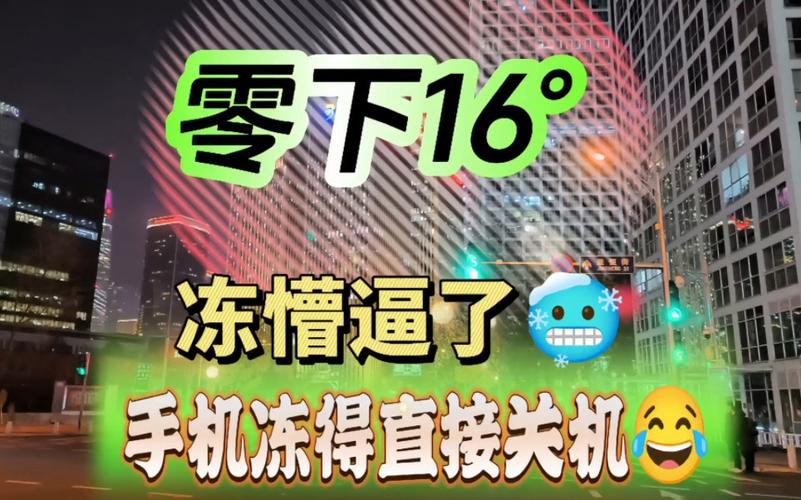 冬天手机冻关机不用怕！华为官方科普事理和解决办法 冬天手机冻关机不用怕！华为官方科普事理和解决办法 人工智能