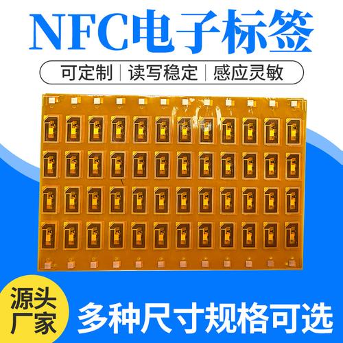一文读懂RFID电子标签 一文读懂RFID电子标签 人工智能