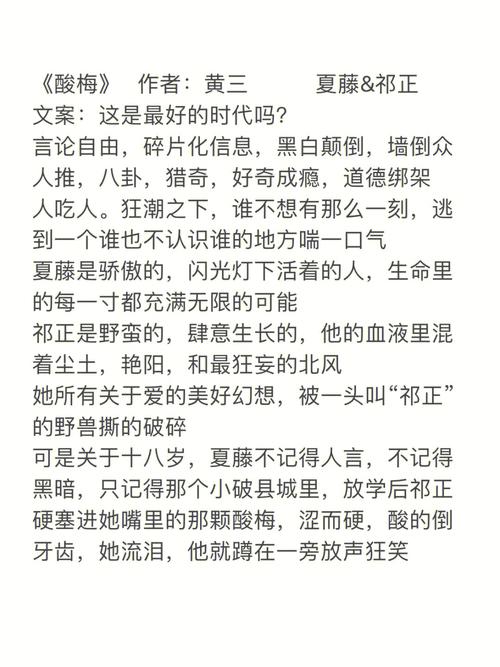 像读短信一样看小说 “迷说”App何以掀起国民阅读狂潮？ 像读短信一样看小说 “迷说”App何以掀起国民阅读狂潮？ 智能家居