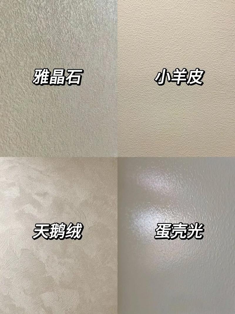 艺术涂料雅晶石产品解析 智能家居 艺术涂料雅晶石产品解析 艺术涂料雅晶石产品解析 智能家居