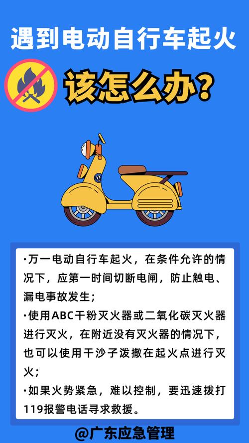 电动车电池进水短路怎么办?记住这三招! 人工智能 电动车电池进水短路怎么办?记住这三招! 电动车电池进水短路怎么办?记住这三招! 人工智能