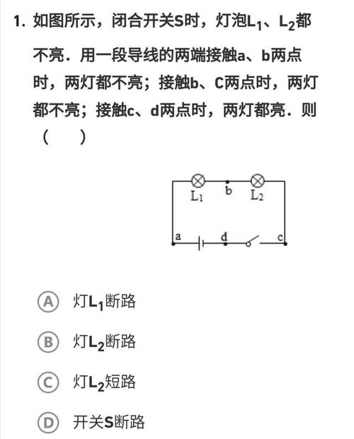 电气智能测试试题及谜底 互联通信 电气智能测试试题及谜底 电气智能测试试题及谜底 互联通信