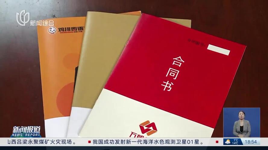 以虚假品牌招商行骗!上海首例“套路加盟”合同诱骗案二审坚持原判 智能家居 以虚假品牌招商行骗!上海首例“套路加盟”合同诱骗案二审坚持原判 以虚假品牌招商行骗!上海首例“套路加盟”合同诱骗案二审坚持原判 智能家居