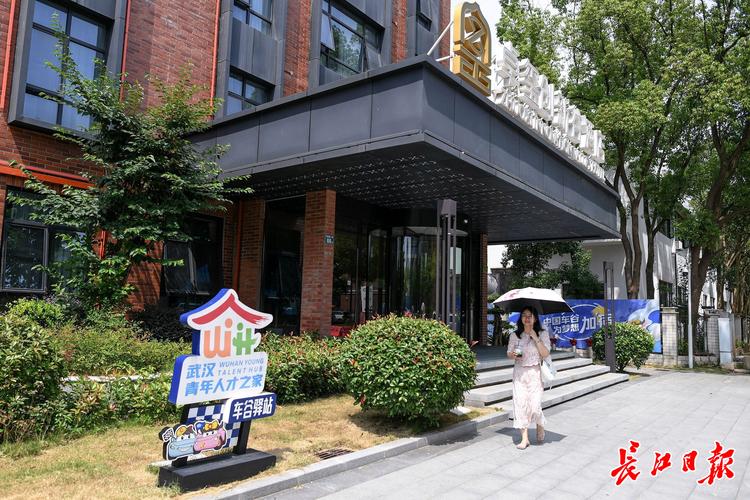 武汉这片废弃旧厂房变身特色小镇集聚3万名软件科创人才 智能科技 武汉这片废弃旧厂房变身特色小镇集聚3万名软件科创人才 武汉这片废弃旧厂房变身特色小镇集聚3万名软件科创人才 智能科技
