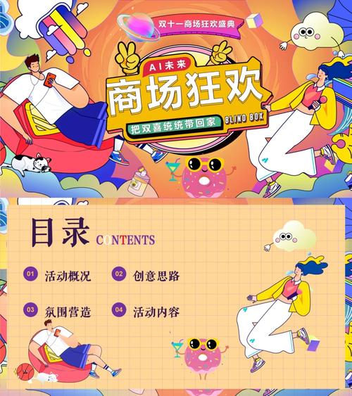 双11要来了推荐7款国产AI商拍对象助你快速生成优质商品图 智能科技 双11要来了推荐7款国产AI商拍对象助你快速生成优质商品图 双11要来了推荐7款国产AI商拍对象助你快速生成优质商品图 智能科技