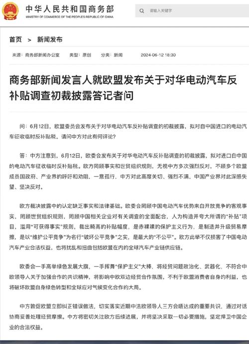 美国提议337查询访问台积电怒了:奉陪到底 智能家居 美国提议337查询访问台积电怒了:奉陪到底 美国提议337查询访问台积电怒了:奉陪到底 智能家居