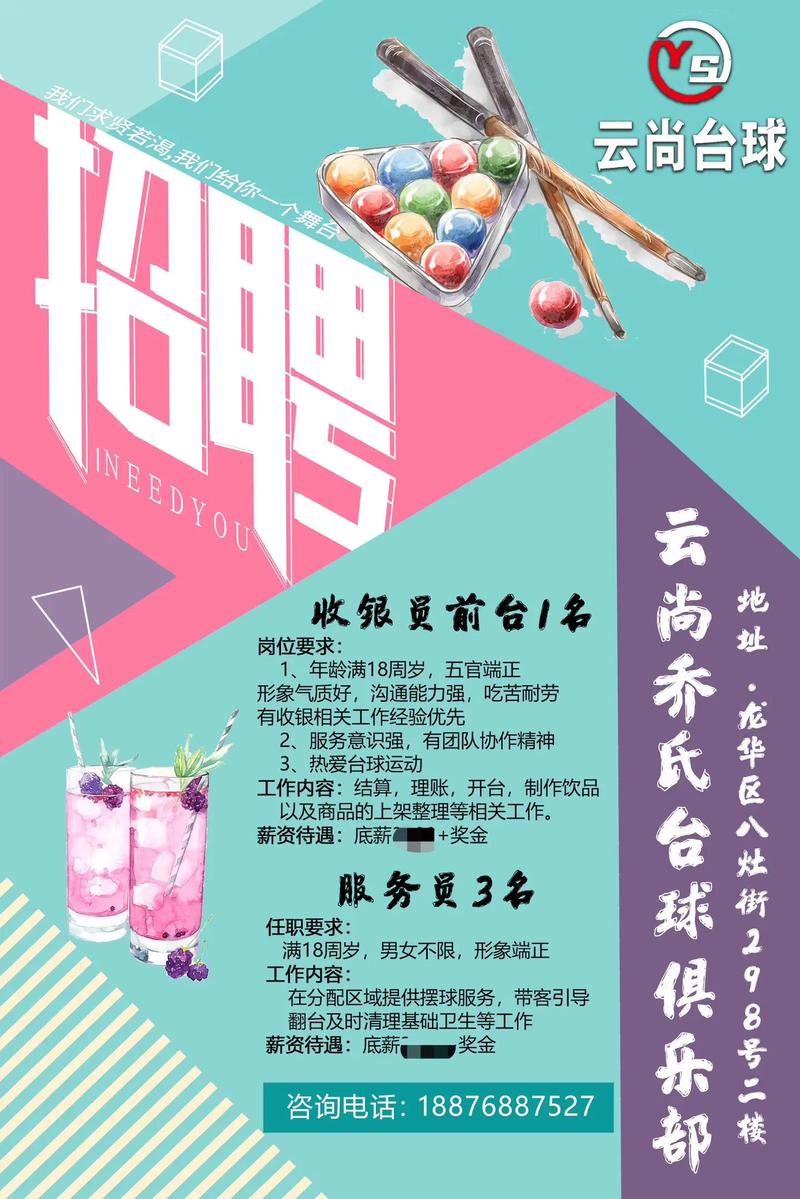 招聘 | 上海报业集团招聘排版员 人工智能 招聘 | 上海报业集团招聘排版员 招聘 | 上海报业集团招聘排版员 人工智能