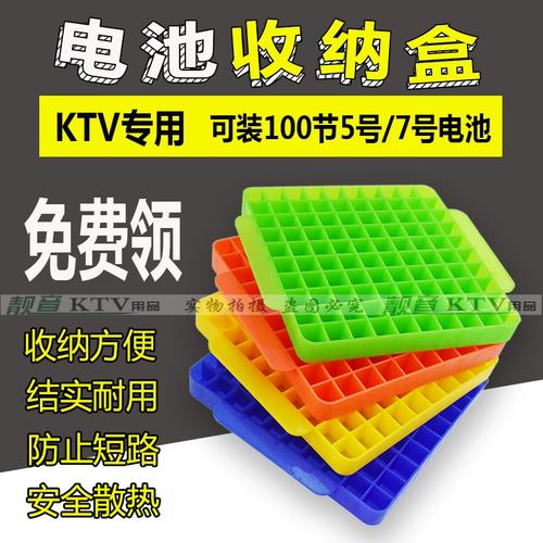 我这些年收集的电池 和 100节电池收纳盒合并 晒单 我这些年收集的电池 和 100节电池收纳盒合并 晒单 智能家居