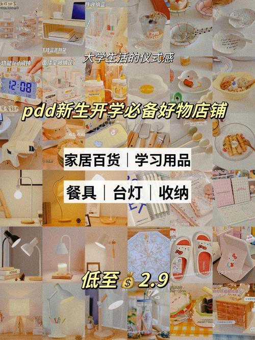 新生入学必看！解锁宿舍超实用数码好物 新生入学必看！解锁宿舍超实用数码好物 智能家居