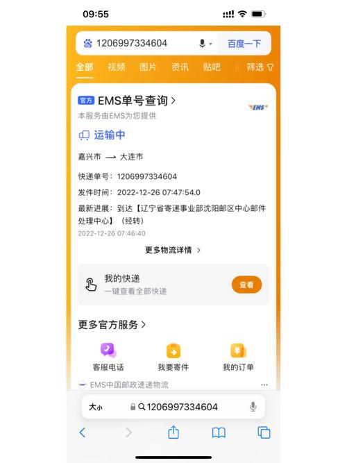 莆田:寄递物流停摆?别急!官方回应来了 智能家居 莆田:寄递物流停摆?别急!官方回应来了 莆田:寄递物流停摆?别急!官方回应来了 智能家居