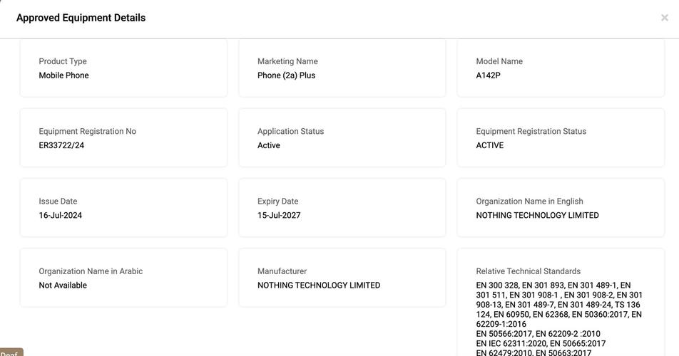 Nothing Phone(2a)Plus手机经由进程TDRA认证宣告日期未知 互联通信 Nothing Phone(2a)Plus手机经由进程TDRA认证宣告日期未知 Nothing Phone(2a)Plus手机经由进程TDRA认证宣告日期未知 互联通信