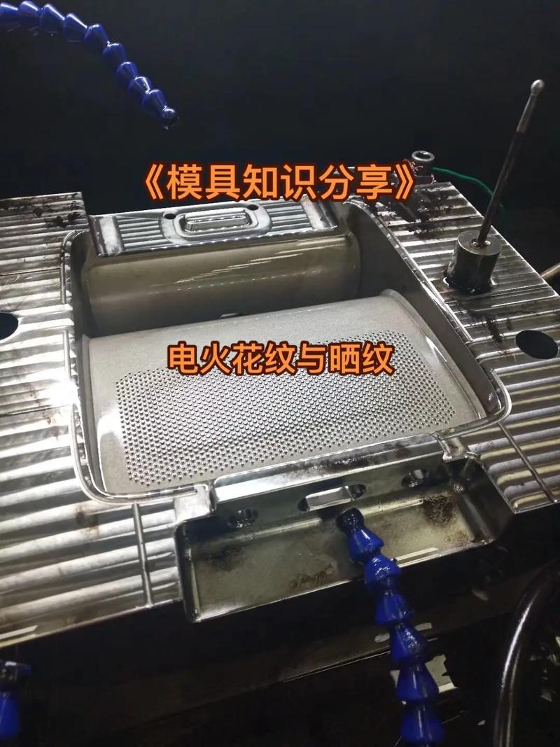 在模具抛光过程中碰着执拗的火花纹该怎么处理 人工智能 在模具抛光过程中碰着执拗的火花纹该怎么处理 在模具抛光过程中碰着执拗的火花纹该怎么处理 人工智能