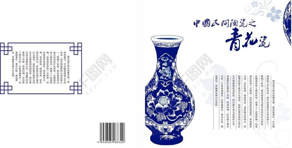 《文苑精髓》版本装帧拾遗 智能科技 《文苑精髓》版本装帧拾遗 《文苑精髓》版本装帧拾遗 智能科技