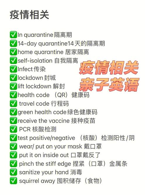 都表示“隔离”quarantine和isolation有什么差异?丨达人分享 智能家居 都表示“隔离”quarantine和isolation有什么差异?丨达人分享 都表示“隔离”quarantine和isolation有什么差异?丨达人分享 智能家居