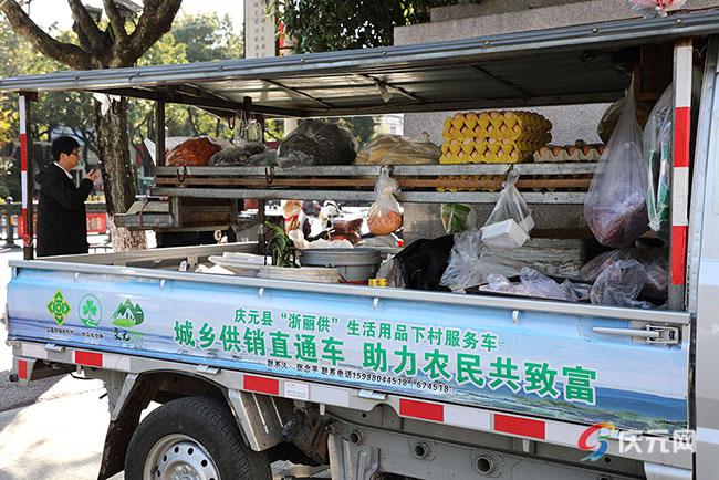 昌吉市:“土特产”坐上“供销”纵贯车 智能家居 昌吉市:“土特产”坐上“供销”纵贯车 昌吉市:“土特产”坐上“供销”纵贯车 智能家居