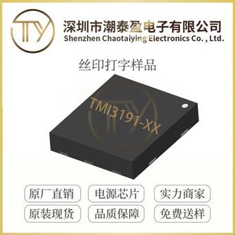 收藏！这14款产品均采用拓尔微芯片 收藏！这14款产品均采用拓尔微芯片 互联通信