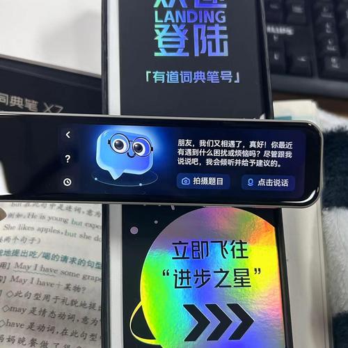 2024年最适合中学生的词典笔推荐网易有道X6P、阿尔法蛋T20等 2024年最适合中学生的词典笔推荐网易有道X6P、阿尔法蛋T20等 智能科技
