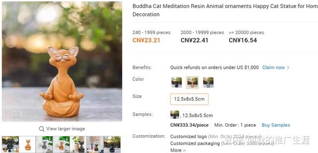 分享几款正在跑facebook广告的小众外贸产品 人工智能 分享几款正在跑facebook广告的小众外贸产品 分享几款正在跑facebook广告的小众外贸产品 人工智能