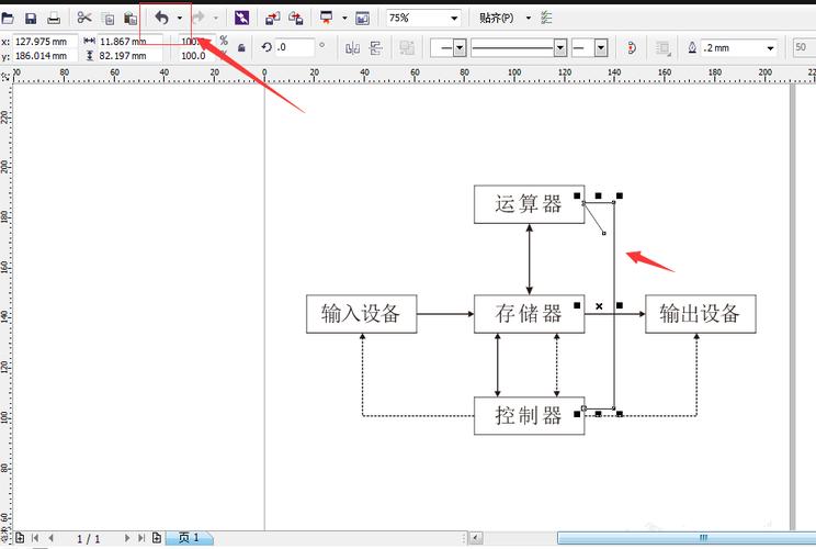 用CorelDRAW来制作产品结构图的方法 用CorelDRAW来制作产品结构图的方法 智能家居