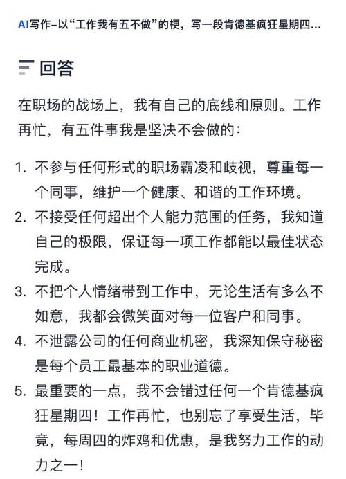 职场中的措辞暴力你遭遇过若干? 人工智能 职场中的措辞暴力你遭遇过若干? 职场中的措辞暴力你遭遇过若干? 人工智能